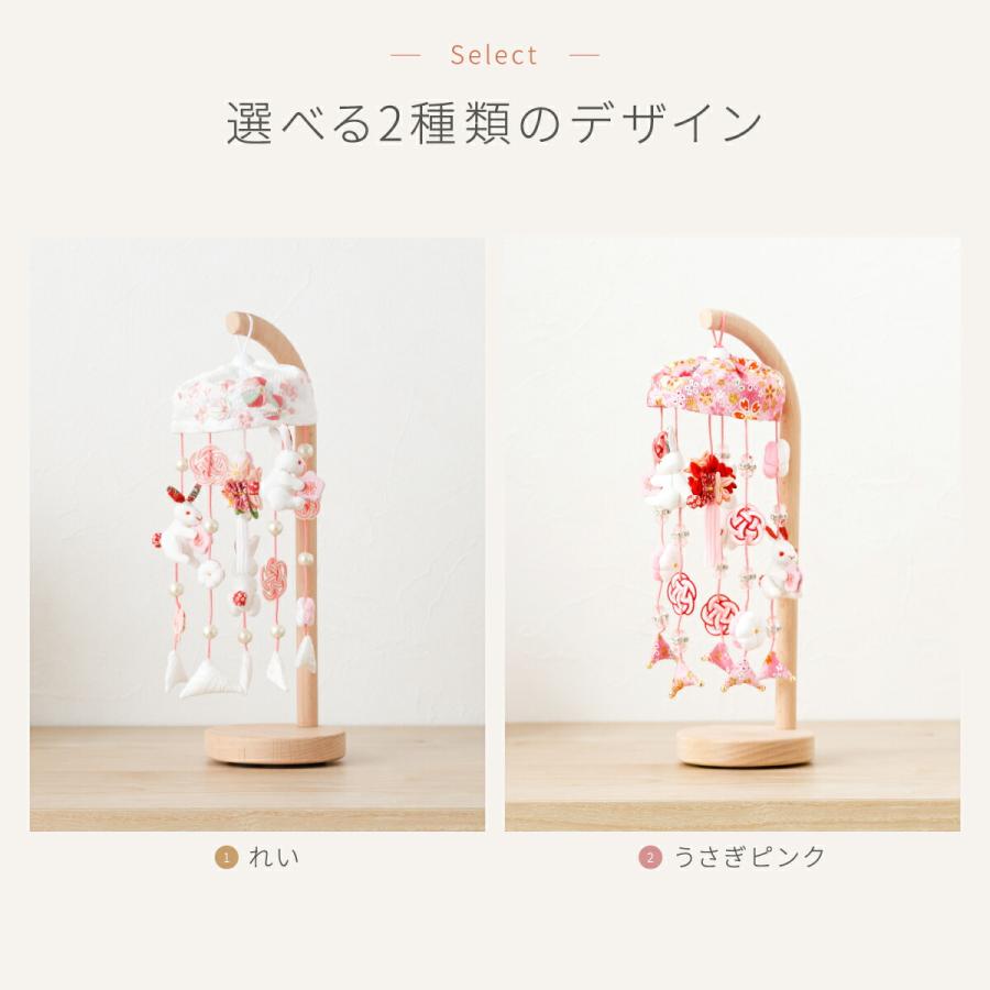 お値下げ】ひな祭り用つるし雛(2025-10 うさぎ) trs-0001_m00_25_0.jpg