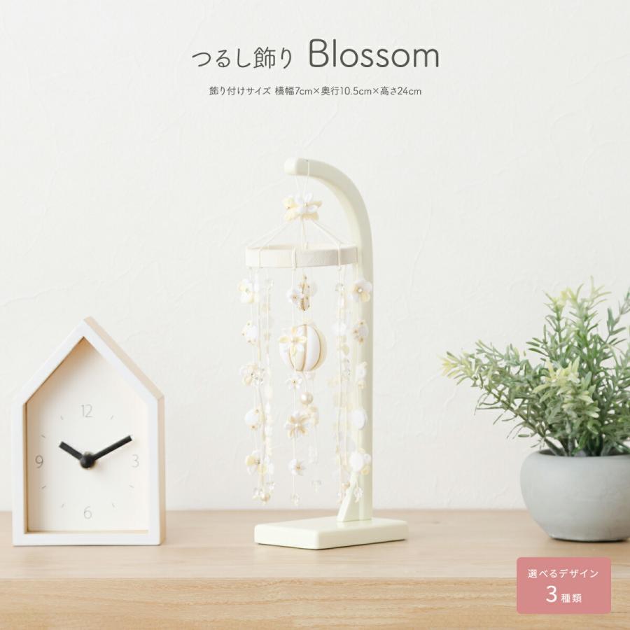 つるし雛 おしゃれ つるし飾り 雛人形 ひな人形 お雛様 三月つるし飾り