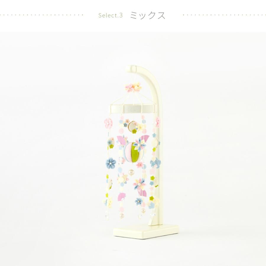 つるし雛 おしゃれ つるし飾り 雛人形 ひな人形 お雛様 三月つるし飾り