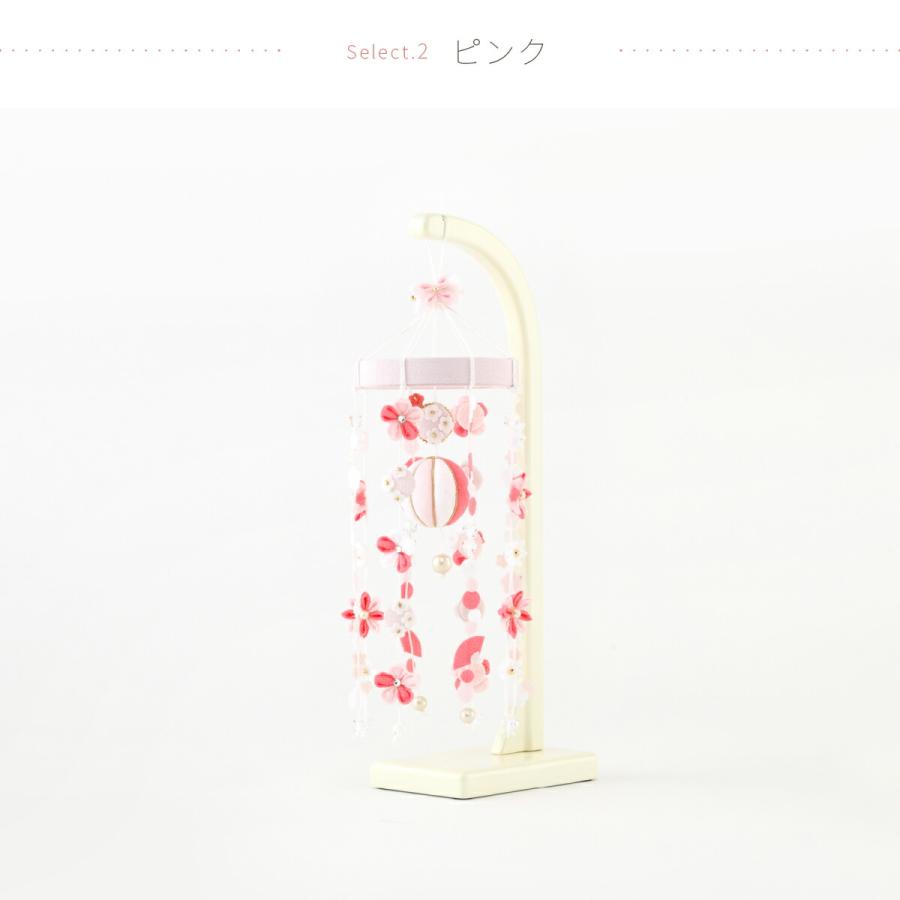 つるし雛 おしゃれ つるし飾り 雛人形 ひな人形 お雛様 三月つるし飾り