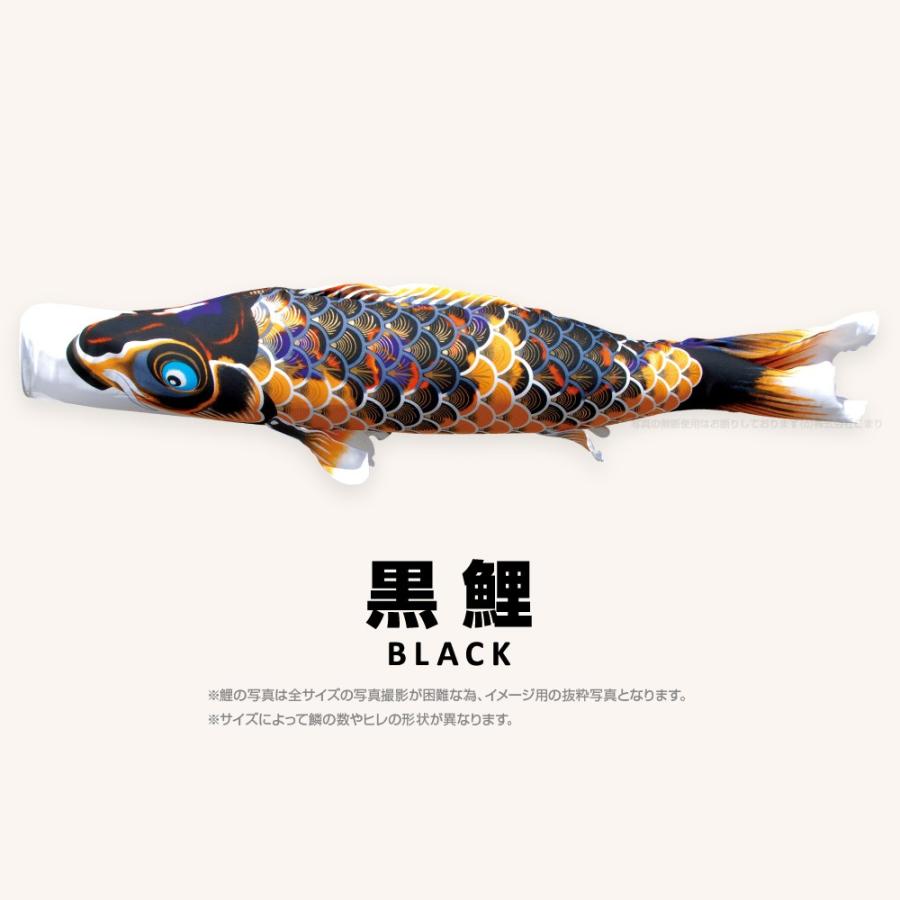 こいのぼり 単品 ちりめん京錦 1.5m 単品鯉 黒 赤 青 緑 紫 ピンクの画像