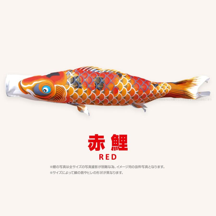 こいのぼり 単品 ちりめん京錦 1.5m 単品鯉 黒 赤 青 緑 紫 ピンクの画像