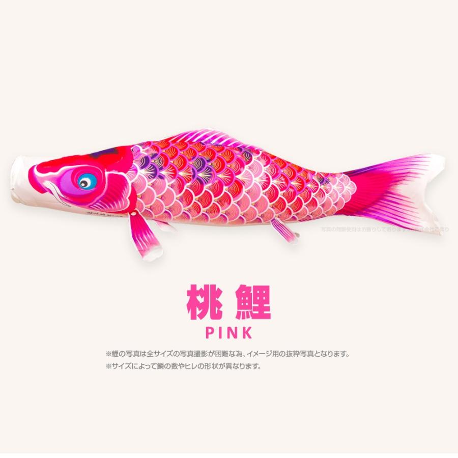 こいのぼり 単品 ちりめん京錦 1.5m 単品鯉 黒 赤 青 緑 紫 ピンクの画像