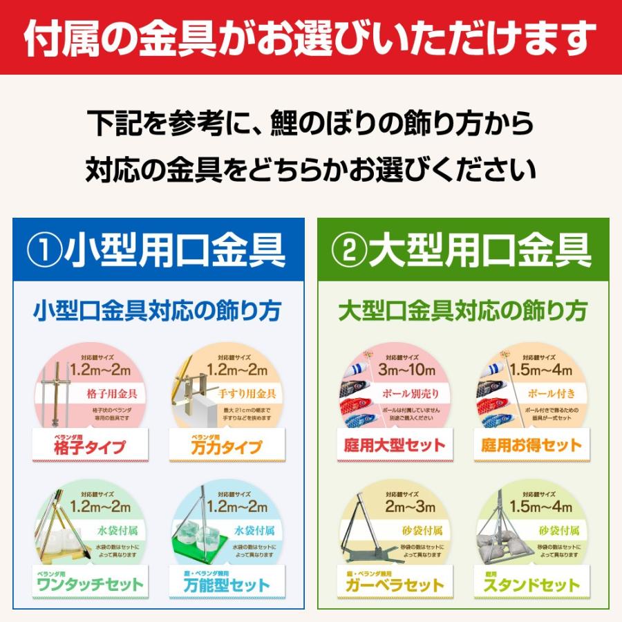 こいのぼり 単品 ちりめん京錦 1.5m 単品鯉 黒 赤 青 緑 紫 ピンクの画像