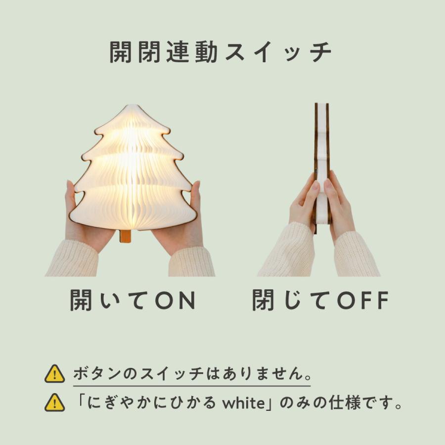 クリスマスツリー おしゃれ 卓上 ライト LED コンパクト 収納 飾り 折りたたみ式 prefer fuku -tomolulu- 選べる2色 |  | 10