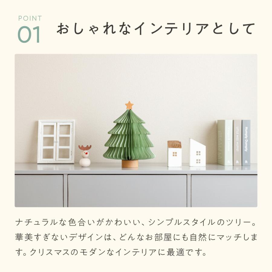 クリスマスツリー おしゃれ 卓上 ライト LED コンパクト 収納 飾り 折りたたみ式 prefer fuku -tomolulu- 選べる2色 |  | 12