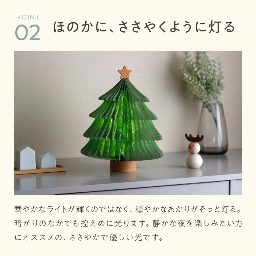 クリスマスツリー おしゃれ 卓上 ライト LED コンパクト 収納 飾り