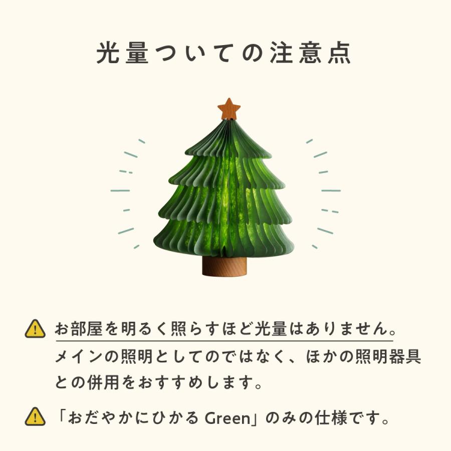 クリスマスツリー おしゃれ 卓上 ライト LED コンパクト 収納 飾り 折りたたみ式 prefer fuku -tomolulu- 選べる2色｜prefer｜15