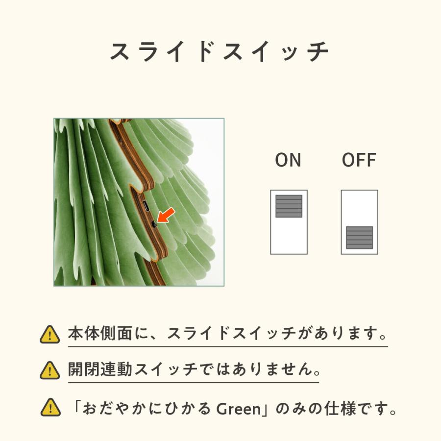 クリスマスツリー おしゃれ 卓上 ライト LED コンパクト 収納 飾り 折りたたみ式 prefer fuku -tomolulu- 選べる2色 |  | 15