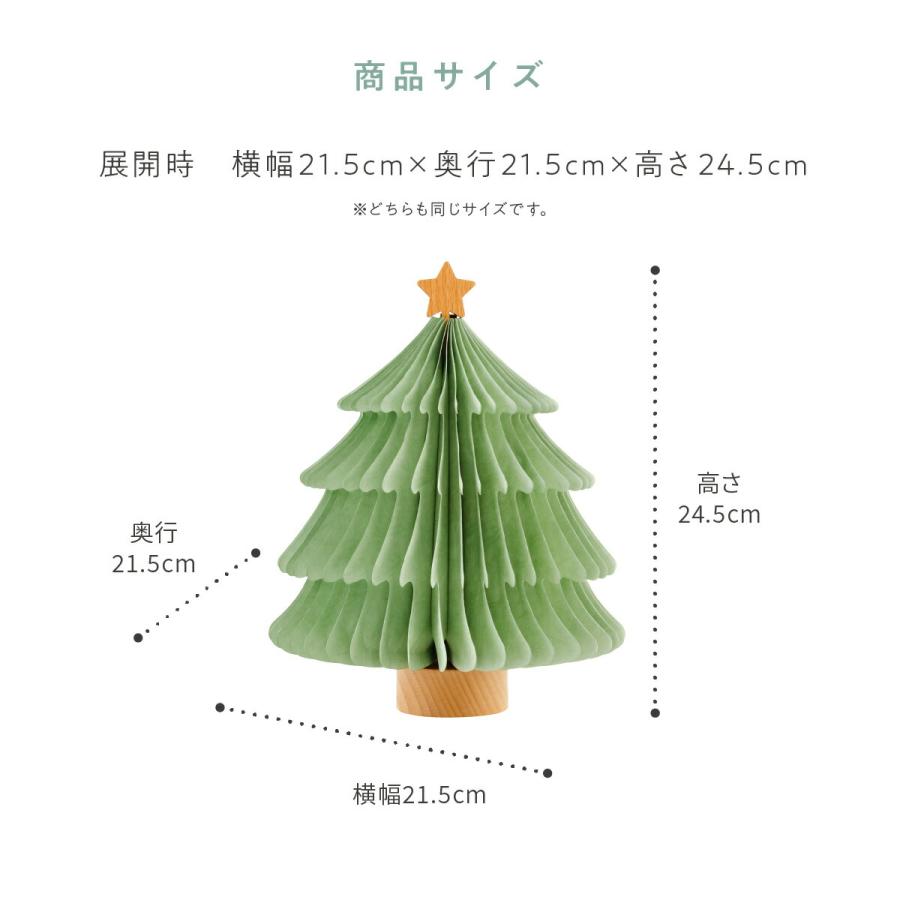 クリスマスツリー おしゃれ 卓上 ライト LED コンパクト 収納 飾り 折りたたみ式 prefer fuku -tomolulu- 選べる2色 |  | 16