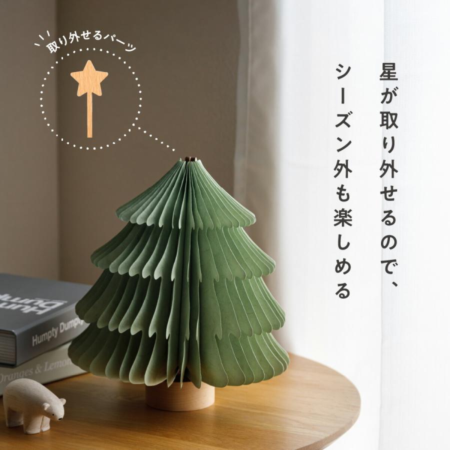 クリスマスツリー おしゃれ 卓上 ライト LED コンパクト 収納 飾り 折りたたみ式 prefer fuku -tomolulu- 選べる2色 |  | 04