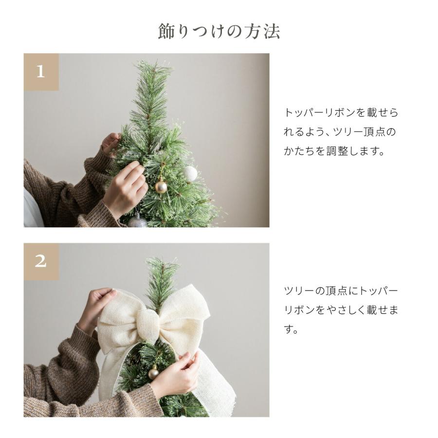 ツリートッパーリボン おしゃれ かわいい 北欧 装飾 クリスマス用 飾り ツリートップ 豪華 選べる色とサイズ 赤/白 S/L 麻 フリーサイズ | ブランド登録なし | 14