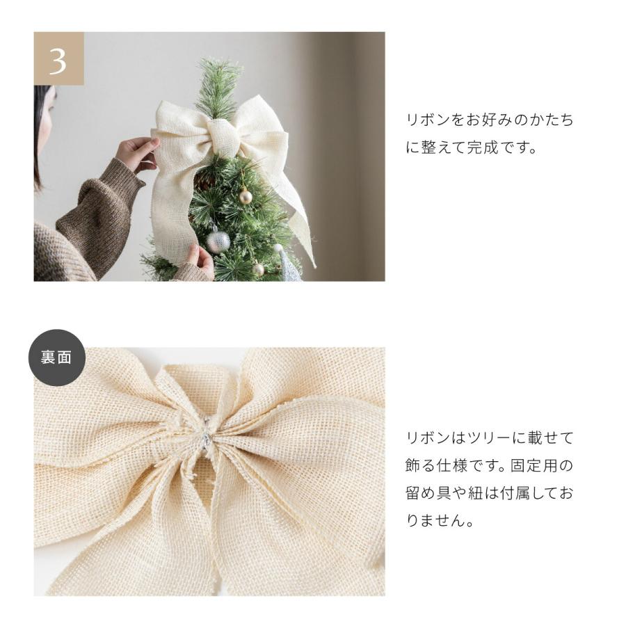 ツリートッパーリボン おしゃれ かわいい 北欧 装飾 クリスマス用 飾り ツリートップ 豪華 選べる色とサイズ 赤/白 S/L 麻 フリーサイズ | ブランド登録なし | 15