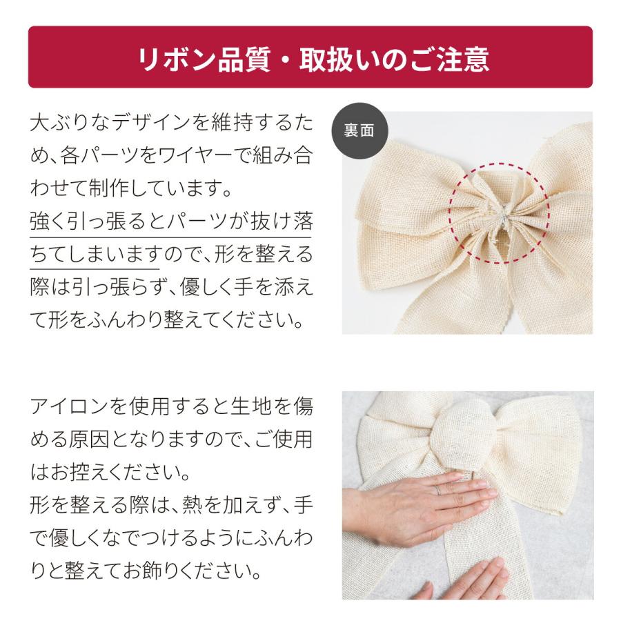 ツリートッパーリボン おしゃれ かわいい 北欧 装飾 クリスマス用 飾り ツリートップ 豪華 選べる色とサイズ 赤/白 S/L 麻 フリーサイズ | ブランド登録なし | 16