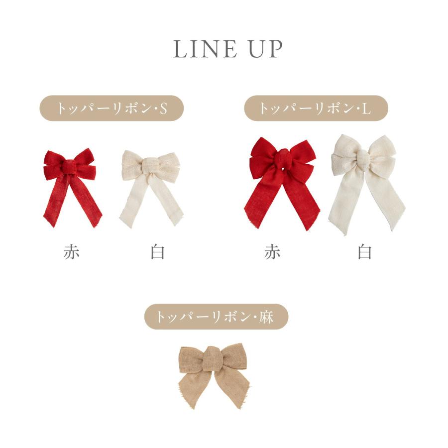 ツリートッパーリボン おしゃれ かわいい 北欧 装飾 クリスマス用 飾り ツリートップ 豪華 選べる色とサイズ 赤/白 S/L 麻 フリーサイズ | ブランド登録なし | 04