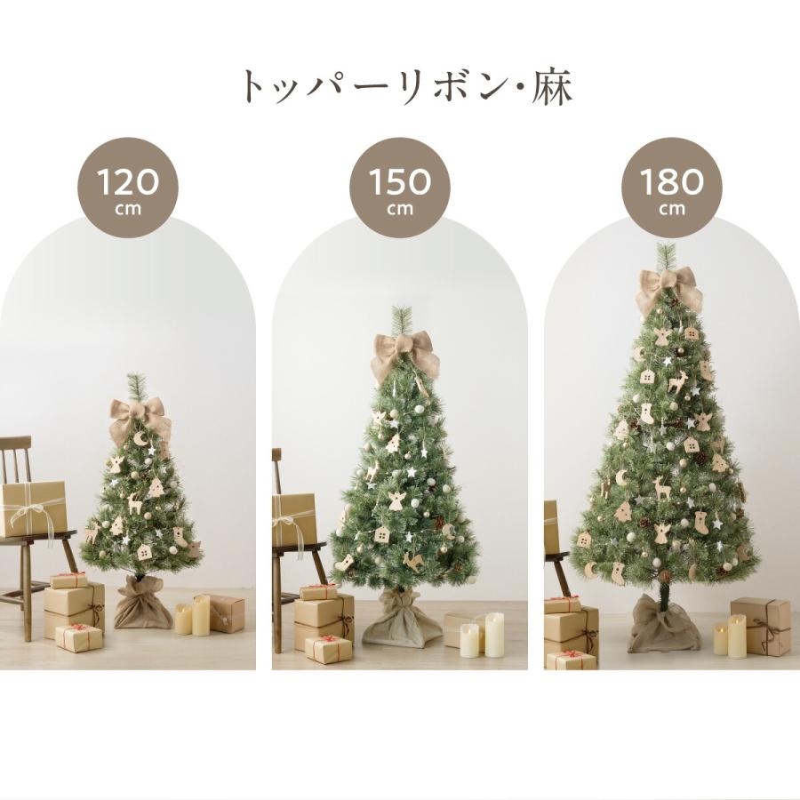 ツリートッパーリボン おしゃれ かわいい 北欧 装飾 クリスマス用 飾り ツリートップ 豪華 選べる色とサイズ 赤/白 S/L 麻 フリーサイズ | ブランド登録なし | 07