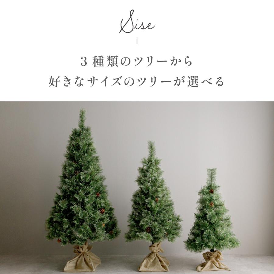 ヌードツリー 90cm 120cm 150cm おしゃれ クリスマスツリー 飾り無し