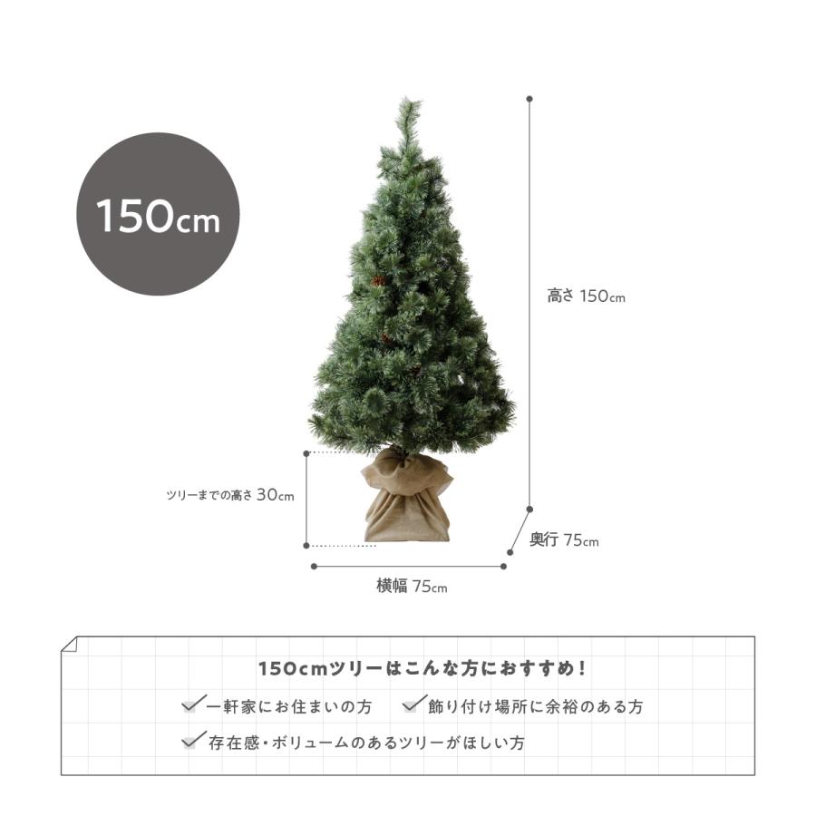 ヌードツリー 90cm 120cm 150cm おしゃれ クリスマスツリー 飾り無し 