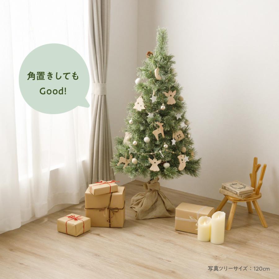 クリスマスツリー 木製 オーナメント付き 120cm 150cm 天然木 飾り