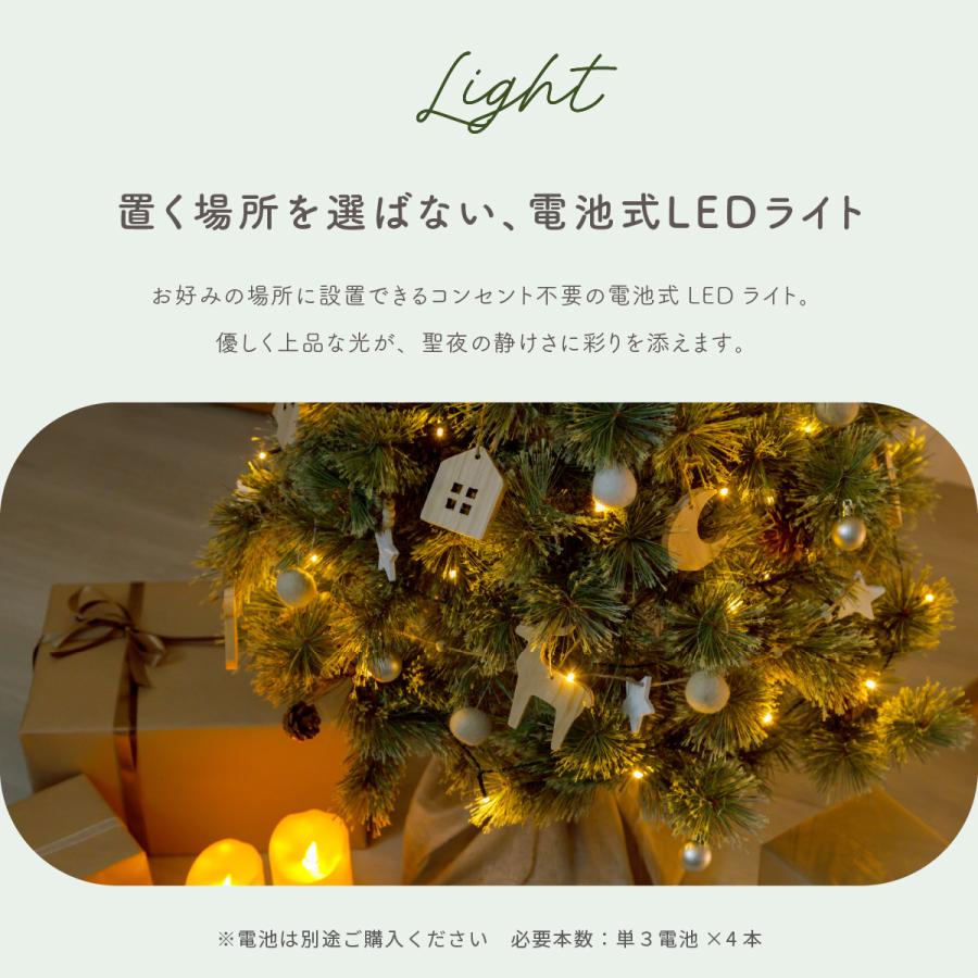 クリスマスツリー 木製 オーナメント付き 120cm 150cm 天然木 飾り