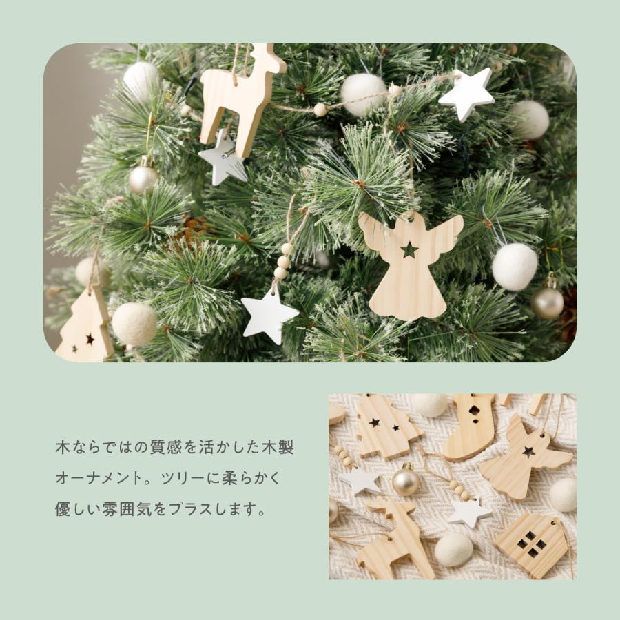 【まこ】150cm クリスマスツリー 【別売りオーナメント付き】 クリスマスツリー 木製 オーナメント付き 120cm 150cm 天然木 飾り