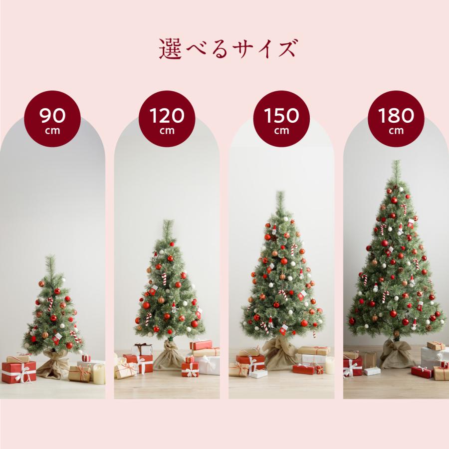 クリスマスツリー 赤と白の装飾付き クリスマスツリー オーナメント付 90 120 150 180cm 選べるカラー 赤