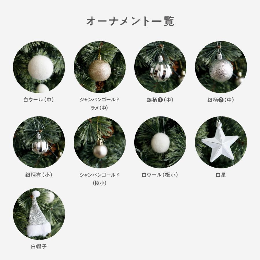 クリスマスツリー オーナメント付き 90cm 120cm 150cm 選べる 飾り 赤 白 かわいい ツリーセット LEDライト ツリースカート 足隠し | ブランド登録なし | 11