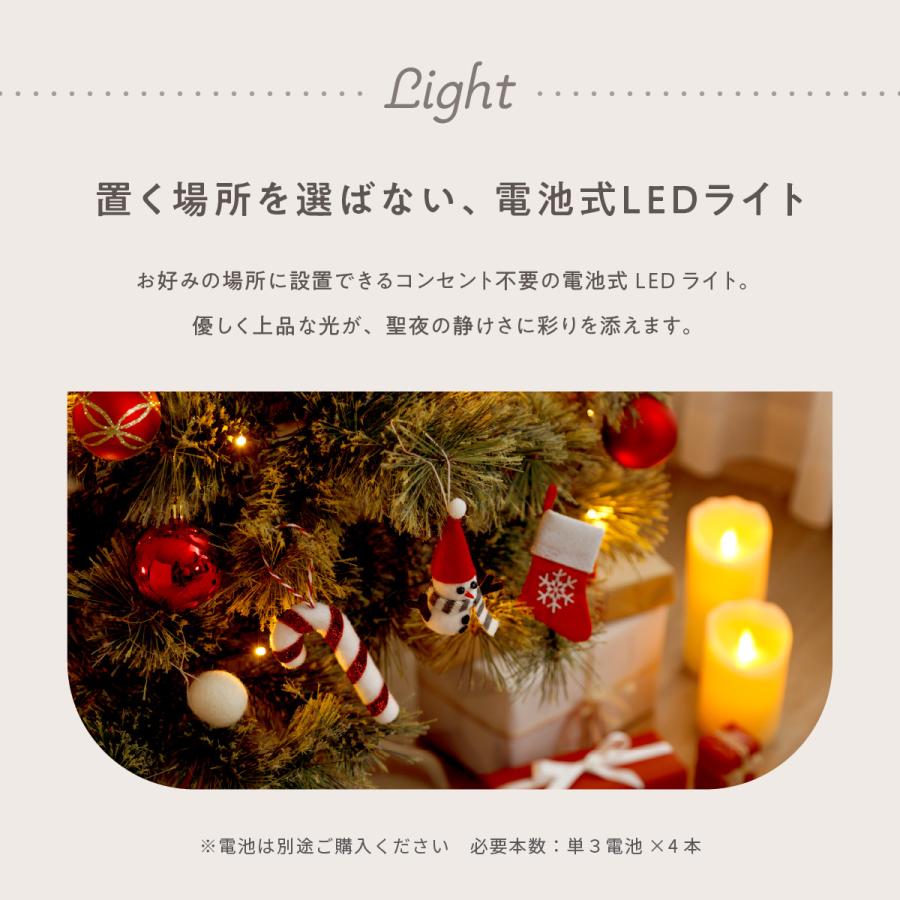 クリスマスツリー オーナメント付き 90cm 120cm 150cm 選べる 飾り 赤 白 かわいい ツリーセット LEDライト ツリースカート 足隠し | ブランド登録なし | 16