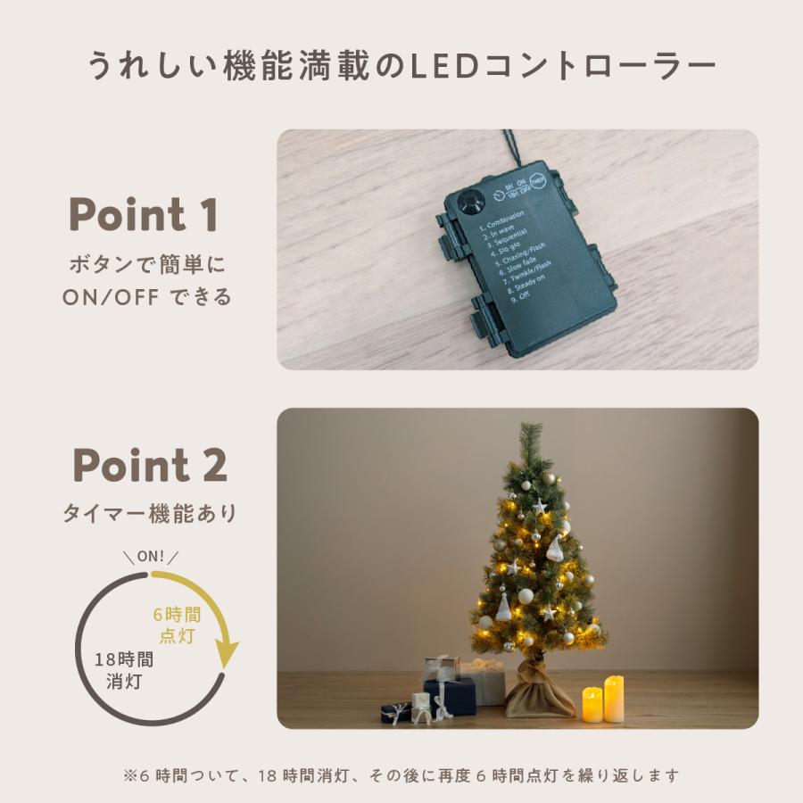 クリスマスツリー オーナメント付き 90cm 120cm 150cm 選べる 飾り 赤 白 かわいい ツリーセット LEDライト ツリースカート 足隠し | ブランド登録なし | 17