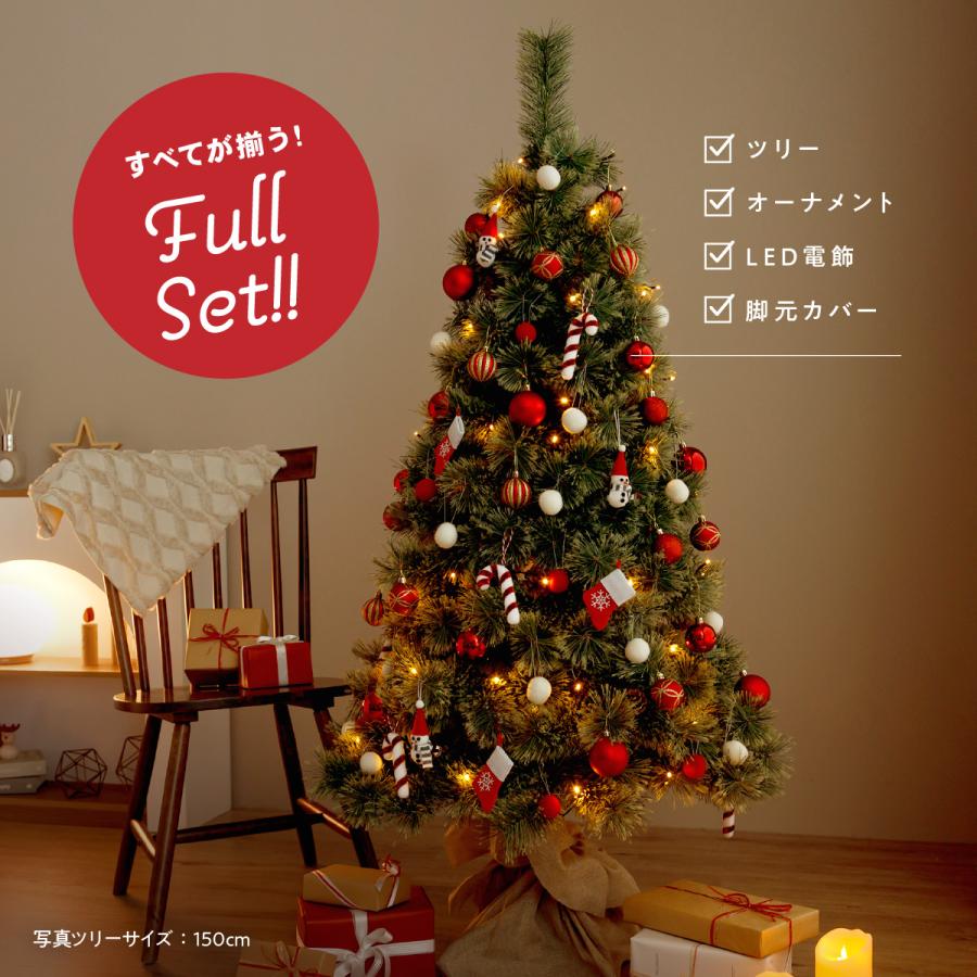 クリスマスツリー 赤と白の装飾付き 楽天市場】クリスマスツリー 150cm 北欧 スノー おしゃれ 豪華