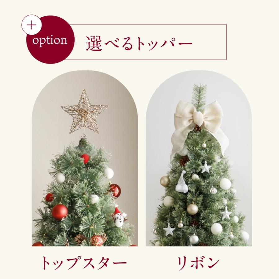 クリスマスツリー 赤と白の装飾付き クリスマスツリー オーナメント付 90 120 150 180cm 選べるカラー 赤