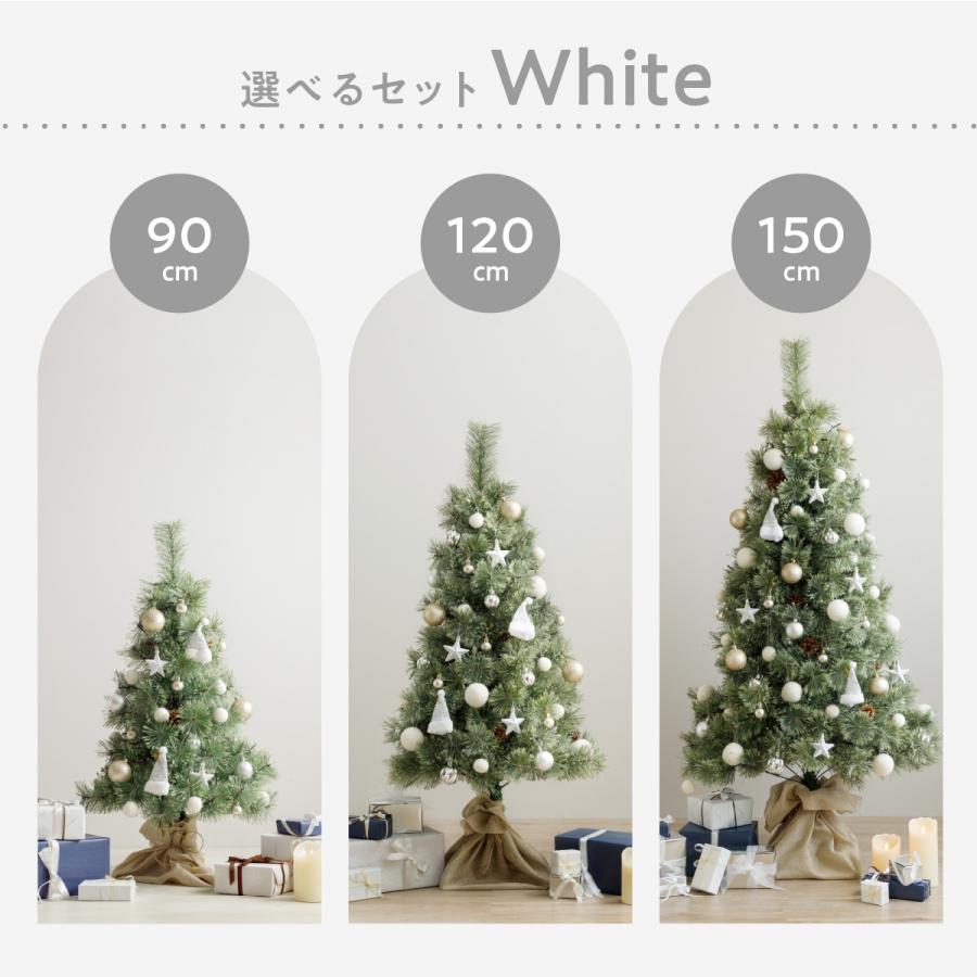 クリスマスツリー オーナメント付き 90cm 120cm 150cm 選べる 飾り 赤 白 かわいい ツリーセット LEDライト ツリースカート 足隠し | ブランド登録なし | 09
