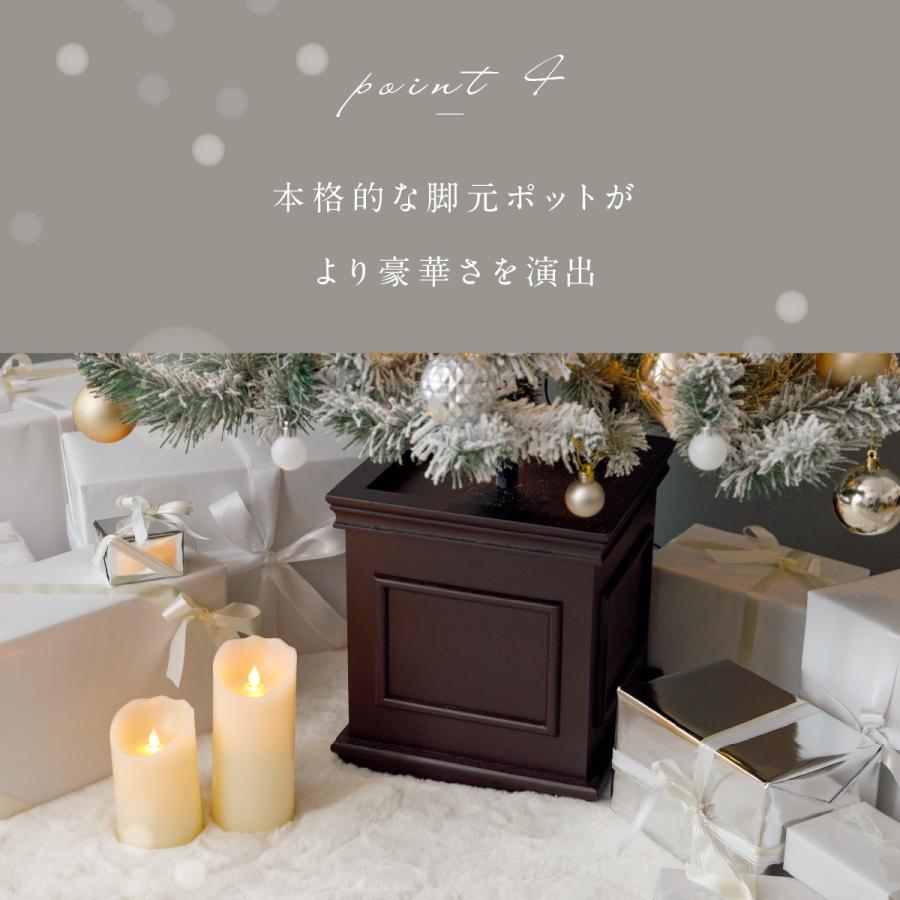 クリスマスツリー 雪化粧 スノーツリー オーナメント付き 150cm 180cm