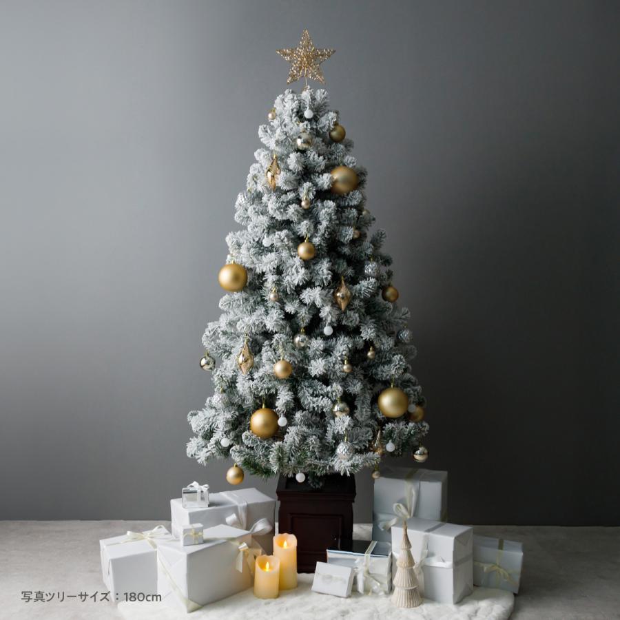 クリスマスツリー 雪化粧 スノー オーナメント付き 150cm 180cm
