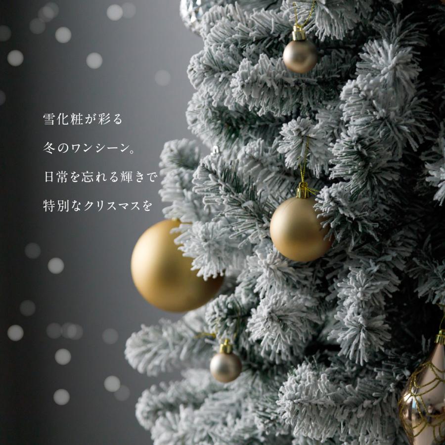【新品未使用】180cm豪華クリスマスツリー(スノー) クリスマスツリー キャロル スノーツリー 180cm LEDライト付き