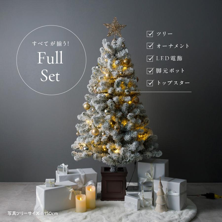 クリスマスツリー　150㎝雪化粧　フロスト　新品未使用 150cm] VeroMan クリスマスツリー スノーホワイト 雪化粧