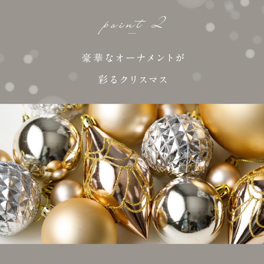 クリスマスツリー 雪化粧 スノーツリー オーナメント付き 150cm 180cm