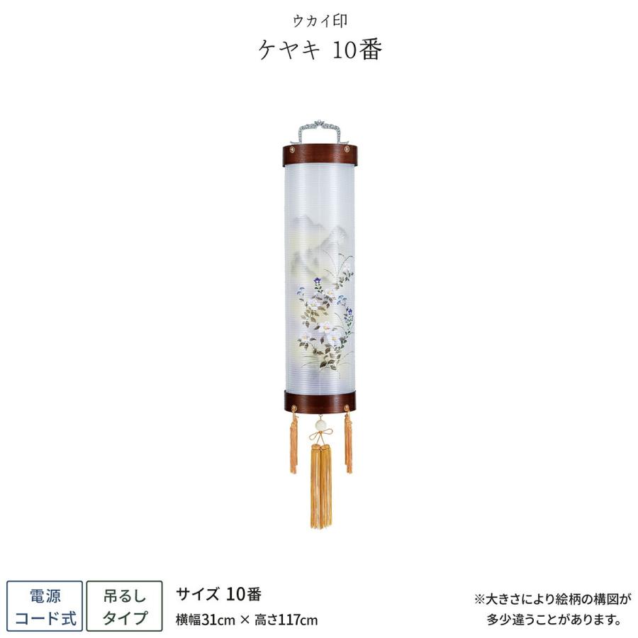 専門店 盆提灯 戒名入り 八女提灯 住吉提灯 柾 白紋天 ８寸 盆ちょうちん 初盆提灯 新盆提灯 Materialworldblog Com