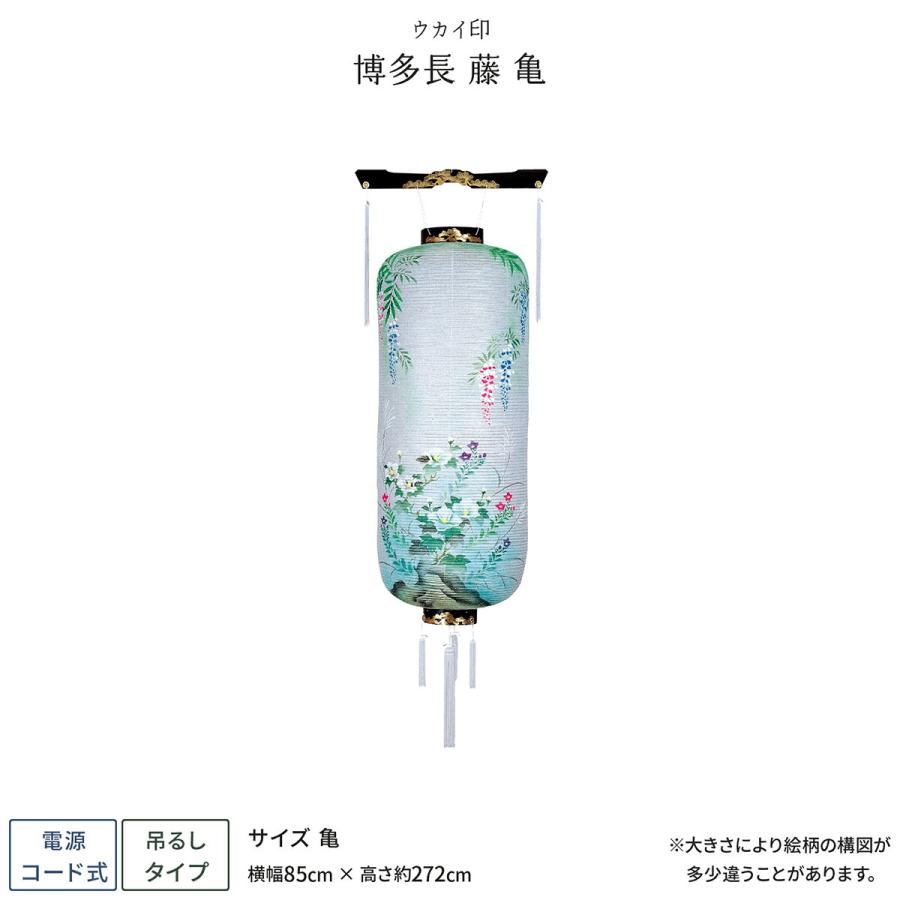 盆提灯 新盆 お盆 提灯 博多長 亀 藤 盆ちょうちん 初盆