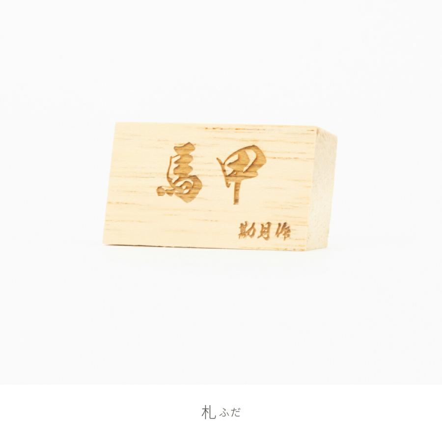 五月人形 飾り馬 小物 おしゃれ コンパクト 馬甲飾り 黒毛 金6号