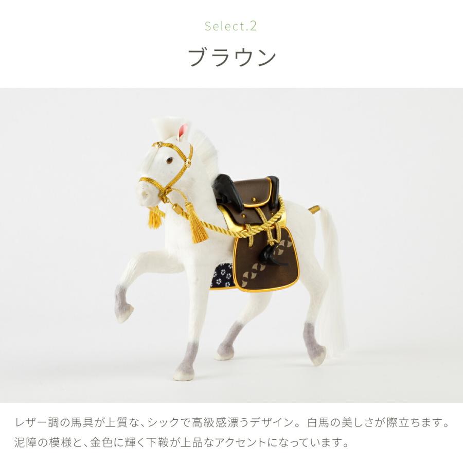 五月人形 飾り馬 小物 おしゃれ コンパクト 馬甲飾り 若葉の馬 6号