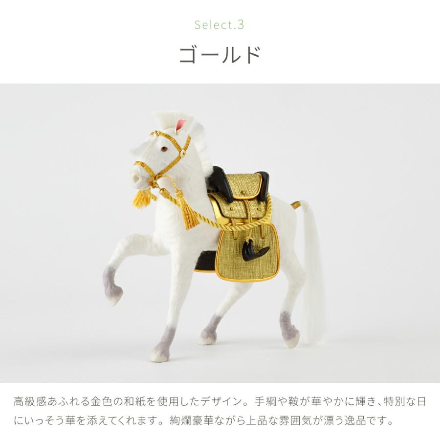 五月人形 飾り馬 小物 おしゃれ コンパクト 馬甲飾り 若葉の馬 6号