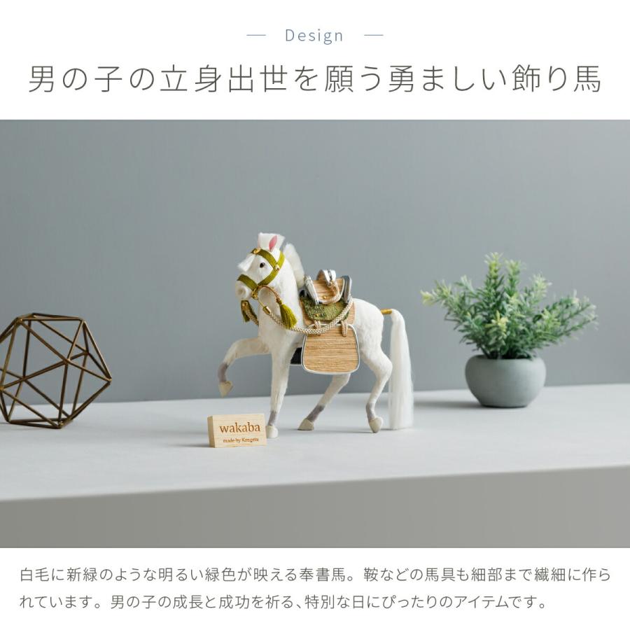 新品未使用　久月　5月節句　伝統的な馬の飾り 五月人形 小 縮緬 白馬 五月道具 小道具 馬飾り うま ウマ 端午