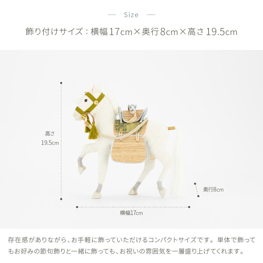 五月人形 飾り馬 小物 おしゃれ コンパクト 馬甲飾り 若葉の馬 6 五月人形 飾り馬 小物 おしゃれ コンパクト 馬甲飾り 若葉の馬 6
