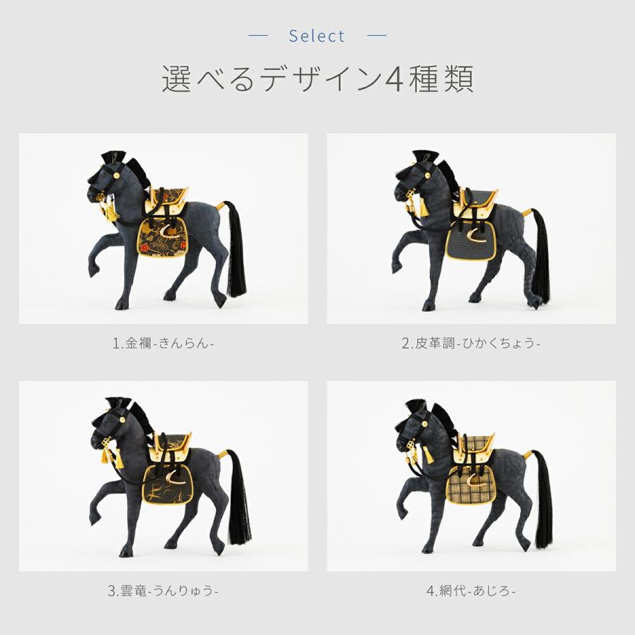 五月人形 飾り馬 小物 おしゃれ コンパクト 馬甲飾り 黒風 こく 五月人形 飾り馬 小物 おしゃれ コンパクト 馬甲飾り 黒風 こく