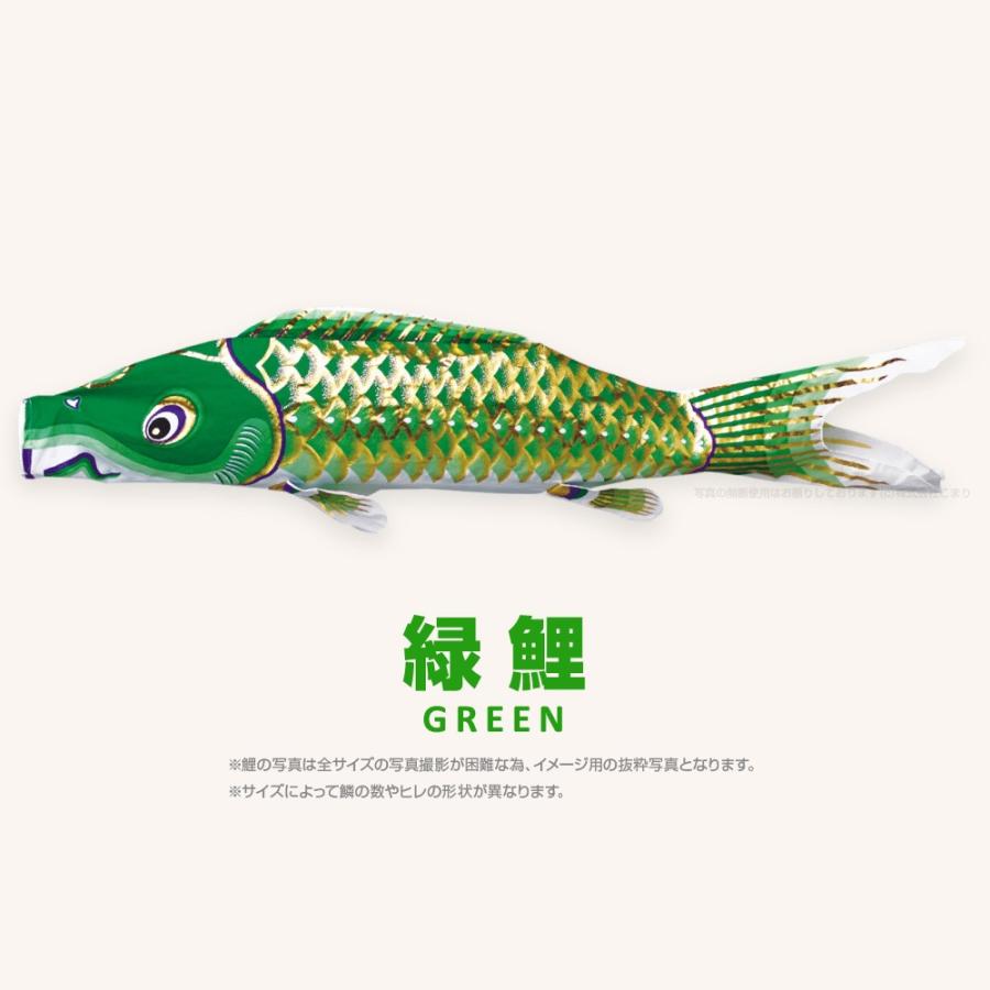 こいのぼり 単品 江戸錦鯉 1.5m 単品鯉 : 節句&ギフト専門店 ぷりふあ