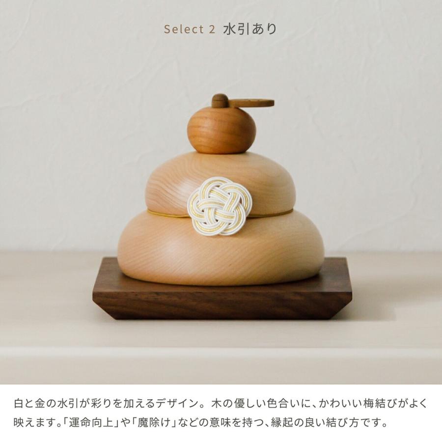 鏡餅 かがみもち 木製 おしゃれ コンパクト かわいい 木製鏡餅 丸い