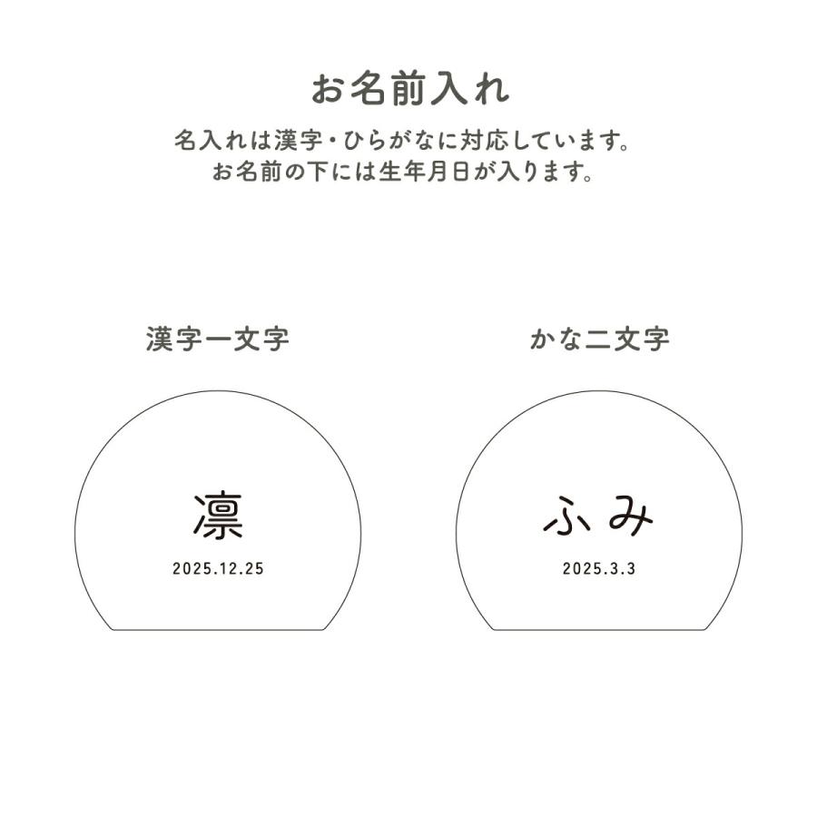 ぷりふあ 五月人形 名前 木札 半円型 名前札 お名前木札 半円 ミニ