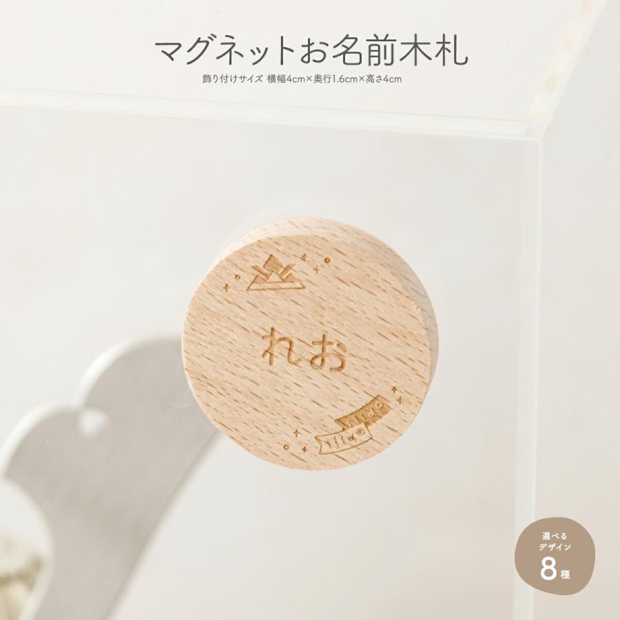 ぷりふあ 雛人形 名前 木札 雛祭り 節句 コンパクト マグネット 選べる