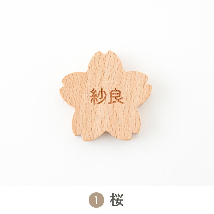 ぷりふあ 雛人形 名前 木札 雛祭り 節句 コンパクト マグネット 選べる